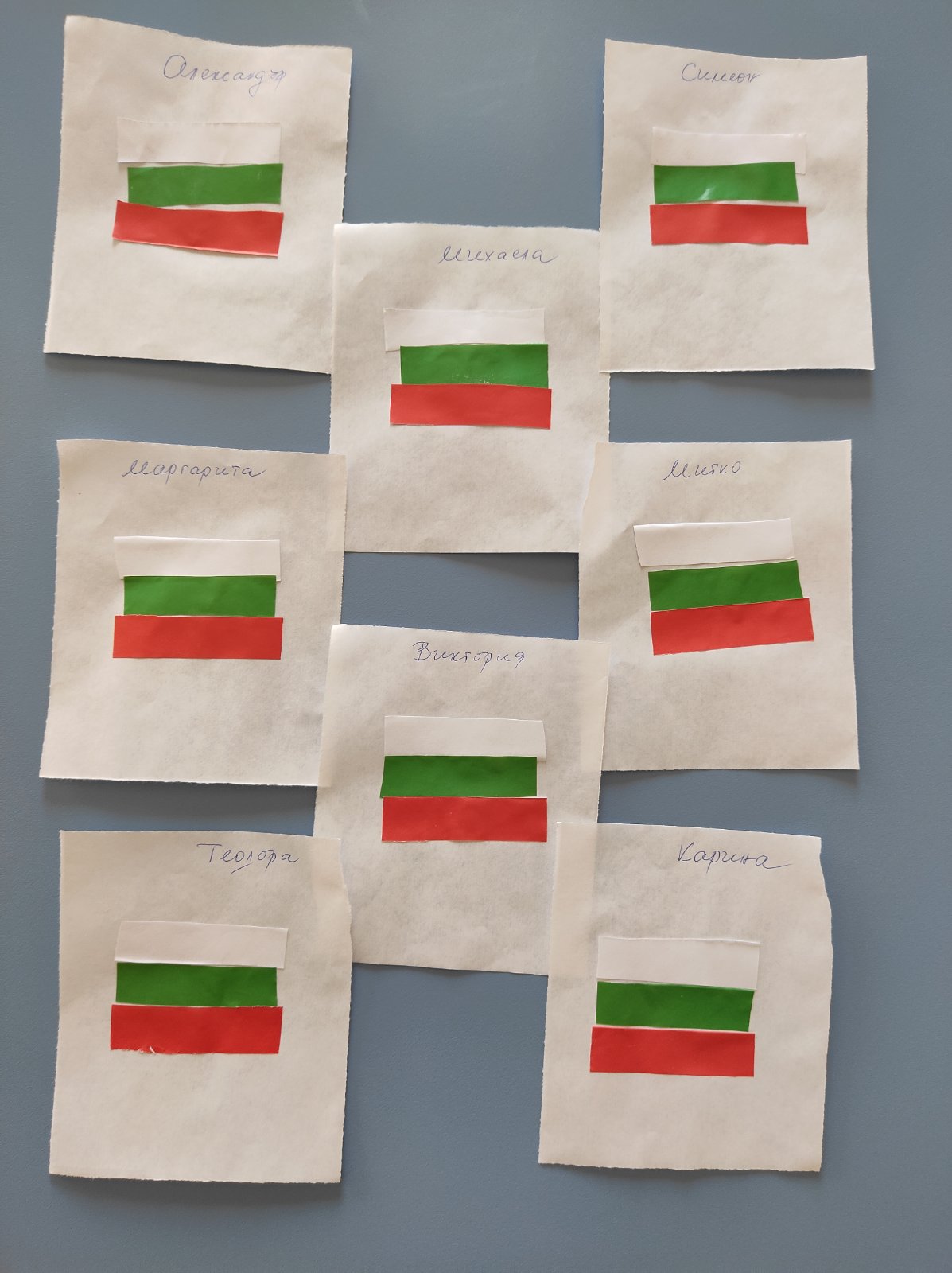3 март